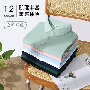 工作服定制企业广告衫翻领速干polo衫冰丝t恤短袖工装工衣印logo