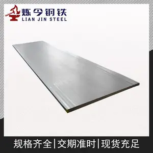TC4钛合金 板/棒/管材 规格齐全 支持定制 零售批发 现货充足