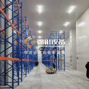 锦川非标低温库房储物横梁式货架 冷链仓库货物存储承重货架设备