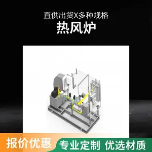 线性天然气直燃热风炉 涂装烘房不锈钢热风加热炉燃烧器 源头厂家
