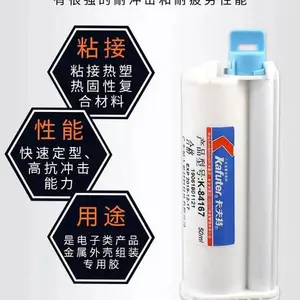 ��Ӧ������AB��k-84167 50ml �������
