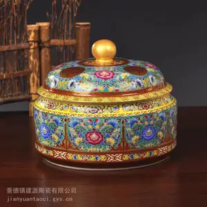 陶瓷器新品中式珐琅彩茶饼罐 私人定制茶叶罐通用储物罐 做罐子厂