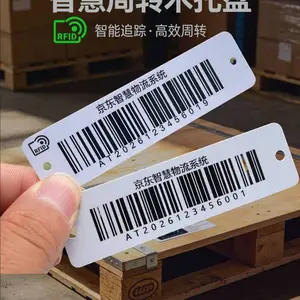 周转箱电子标签 物流木托盘RFID标签供货 条码识别