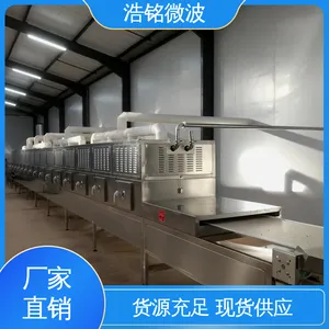 耐高温陶瓷纤维板烘干机 浩铭鑫节能型快速干燥定型设备