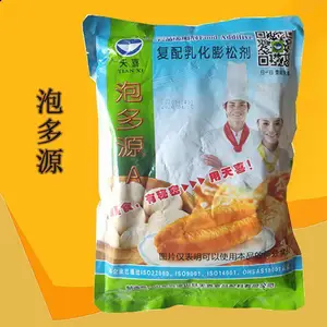 天喜泡多源 发酵油炸焙烤面制品膨松 油条烙饼