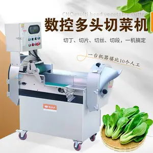 赣云数字切菜机 GY?SZQC?115Bi 商用双头变频多功能切菜机(实用款)