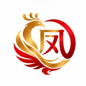 深圳市凤贸贸易有限公司