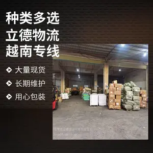 江苏到越南物流 空运 陆运 海运 双清双门 特快物流 散货拼箱