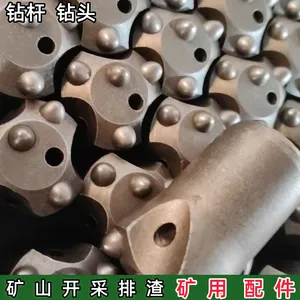 螺纹R32-51掘进台车钎头 凿岩9齿球齿钻头 煤矿用扩孔钎具