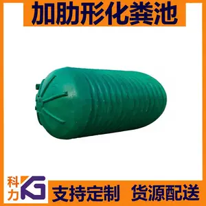 重庆玻璃钢沉淀池 混凝土化粪池 DHPE塑料沉淀池厂家
