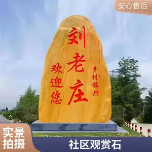英德产地 小区观赏石 太湖石 假山石 景观布置 支持定制