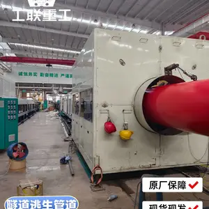���Ϲ��� �����������������ܵ� DN860 ���ٹ�·������ȫ�����ܳ���