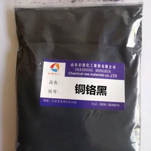彩之源科技耐温无机环保颜料铜铬黑