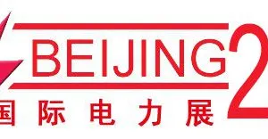2019第十九届中国国际电力设备及智能电网装备展览会