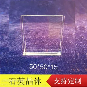 美容仪石英导光晶体 50*50*15