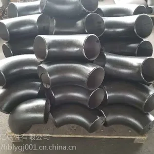 国标无缝弯头 三通