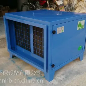 活性炭吸附箱 蜂窝炭除异味 广州海蓝厂家直销