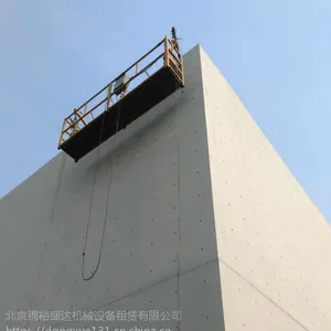 北京吊篮出租租赁电动吊篮出租吊篮电动吊篮租赁