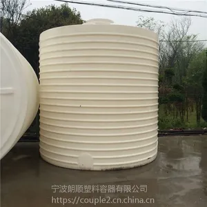 供应淮北减水剂储罐 耐碰撞加厚***添加剂储罐