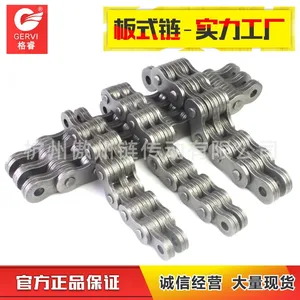 杭州板式链厂供龙门举升机用板式链 LH1244/BL644双柱举升机链条