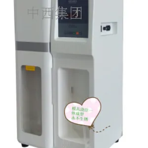 土壤阳离子交换量检测仪升款 型号:SP21/SKD-300库号:M400757