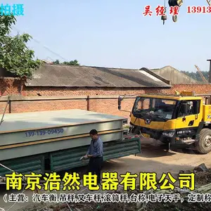 �����ذ�ά��,SCS�ذ�150��,�Ͼ���Ȼ����(�����̼�)