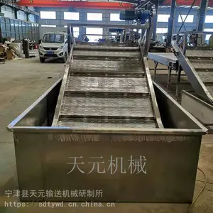 清洗提升机 紧固件镀锌清洗线链板输送机 链板式网链提升机 链式输送机