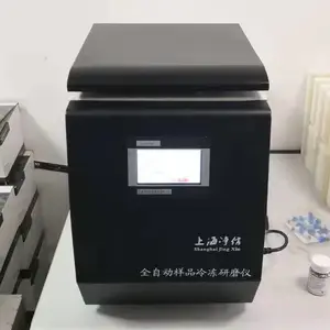 低温研磨组织仪 冷冻组织研磨仪CL-48 高通量组织研磨器 皮肤骨骼橡胶研磨