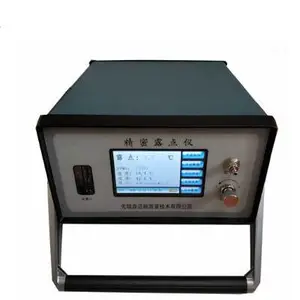 SMG-514 便携式氮气微水量分析仪 七氟丙烷水分检测仪