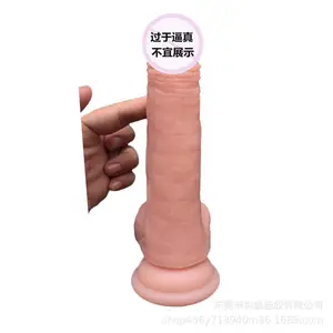 成人用品液体硅胶 性用品硅胶材料