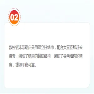 德瑄gb4232数控卧式金属带锯床厂家