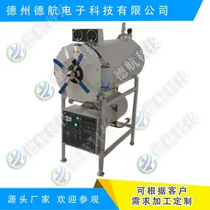 �º��Ƽ�ѹ������ʵ�ٿ���ģ���Һ��ʯ��ģ���