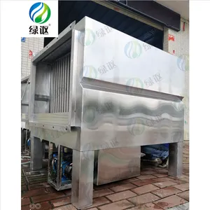 供应上海喷淋式油烟净化器 水喷淋油烟净化器 广州绿森环保油烟净化器定制