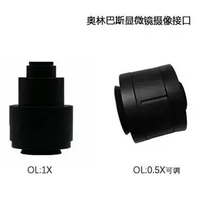 奥林巴斯显微镜接口 1X 0.5X 显微镜摄像接口