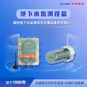 ң���ն˻�RTU ң���ն� �͹�������Զ���豸 �������ݲɼ������豸