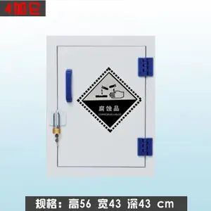 供应强酸强碱存放柜腐蚀性化学品PP材质柜防腐蚀实验室柜