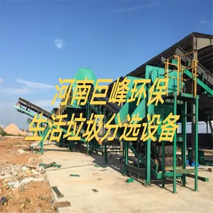 �޷�jf1800���������ּ����豸_���������������մ����豸