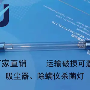 佑威牌吸尘器、除螨仪消毒灯