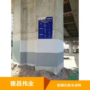 �ߺ����޻�ɰ����̼����ˮͿ�ϱ���