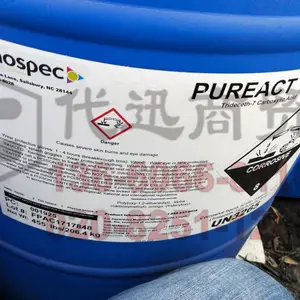 �¹�Thiocure340���򴼵���PETMP��Ʒ���ṩTDS����˵����