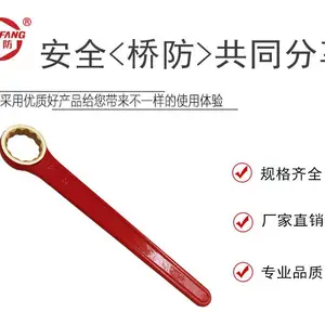 供应桥防防爆直柄单头梅花扳手 货号156 中泊防爆 支持定制