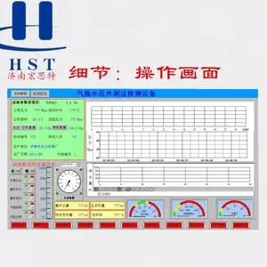 ��Ӧ��˼��HSY-W01����ֲ��ʶ��ڼ���վ����ƿ��ⷨˮѹ�����