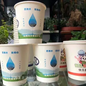 西安街道办纸杯纸抽定做 西安广告抽纸巾盒做字