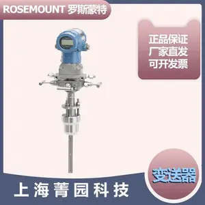 ����Rosemount˫ͨ��������644HANAJ5Q4