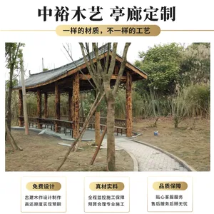 万州区中裕木艺承接户外防腐木工程 生态家庭木凉亭廊架设计厂家