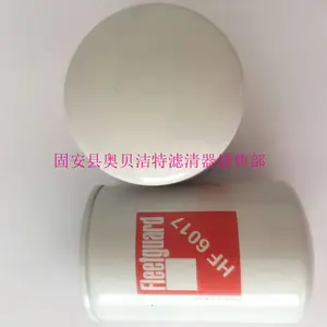 机滤 LF3620 厂家现货 替代弗列加机油滤芯