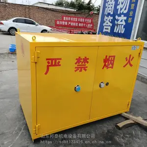皮卡车车载炸药箱 邦泰定制 双锁防盗 火工品存放柜BTJD-001