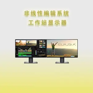 ������TYCS-300�����Ա༭ϵͳ���ڼ����豸