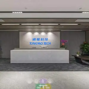 山东通耀重工科技有限公司
