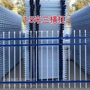 重庆厂区围墙护栏,重庆锌钢护栏生产厂家,重庆住宅小区围墙栅栏,重庆铁艺护栏